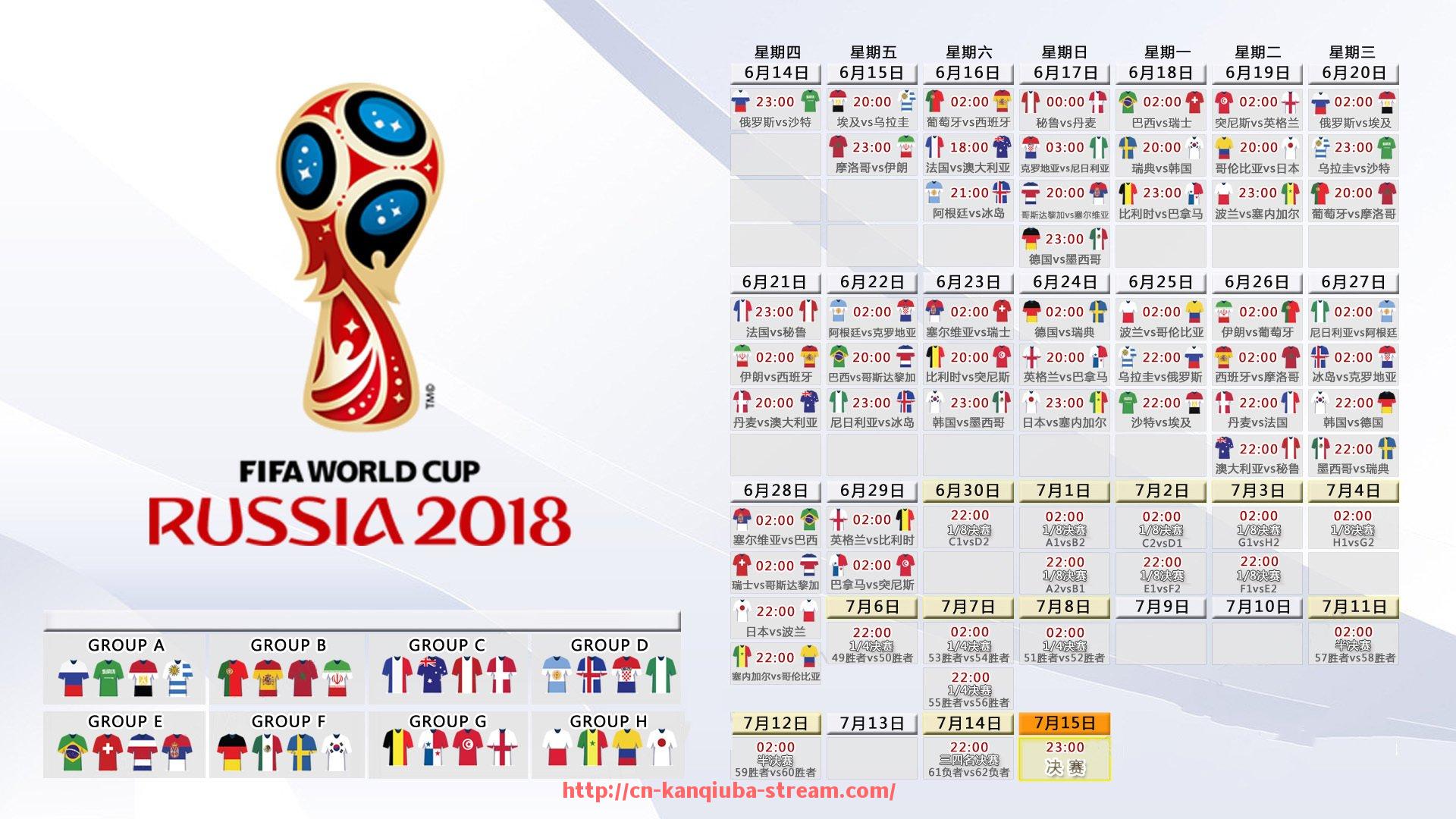 看球吧直播-火箭队与黄蜂比赛360直播平台观看指南